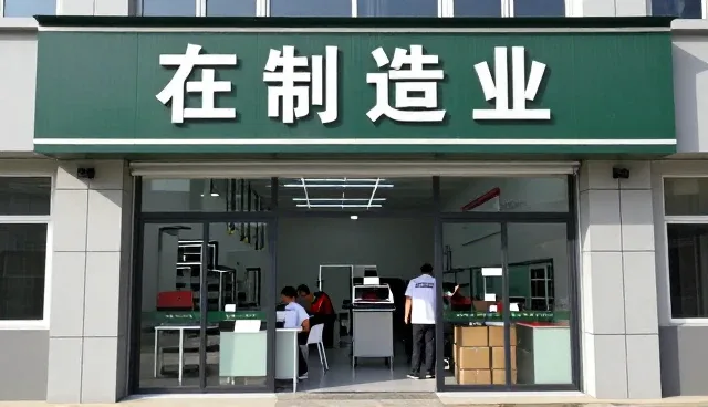 北京妙越梅商贸有限公司网站打造智能化商品定制方案