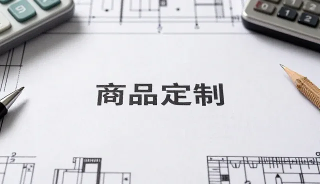 北京妙越梅商贸有限公司网站服务仓储配送客户,提供注重支持